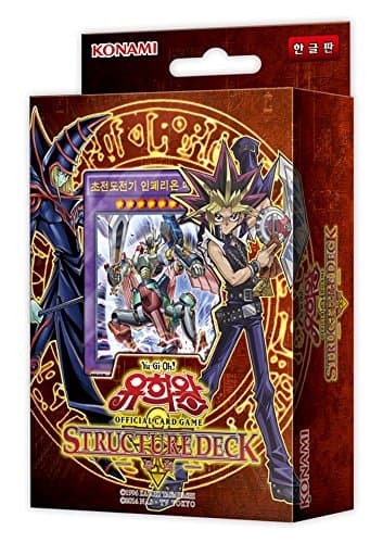 Yu-Gi-Oh! Konami Yugioh Card Structure Deck Yu-Gi OCG 45 Cards (Korea Version)