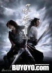 The Storm Warriors (DVD9) (China Version)