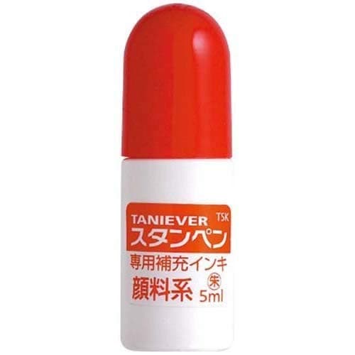 サンビー Sutanpen Ink 5cc Red