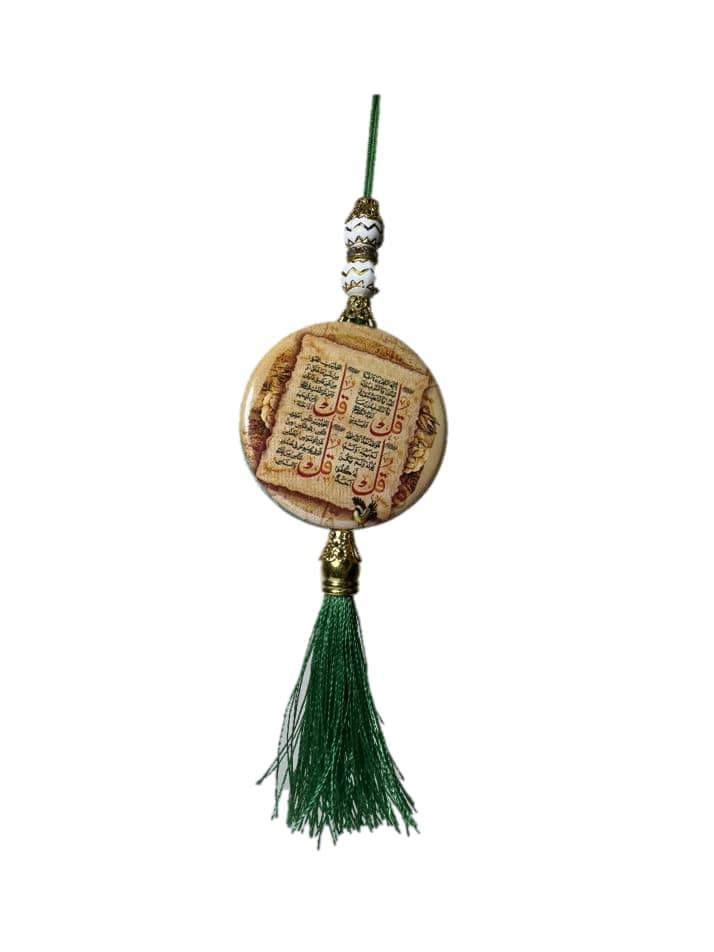 Generic4 Quls Islamic Hanging Decoration (Green)