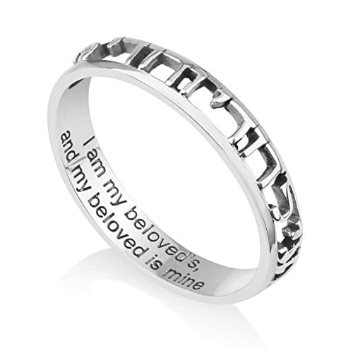 925 Sterling Silver Openwork Ring,Womens or Mens I Am My Beloved's and My Beloved is Mine in Hebrew and English by Marina Jewllery