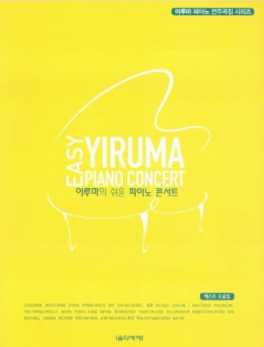 EASY YIRUMA PIANO CONCERT 2012