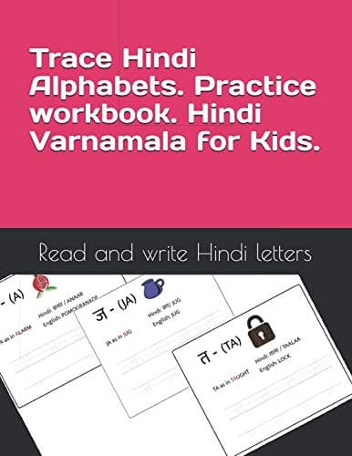 Trace Hindi Alphabets. Practice workbook. Hindi Varnamala for Kids.: Learn to read and write Hindi vowels and consonants for English Speakers (Trace Writing Alphabets)