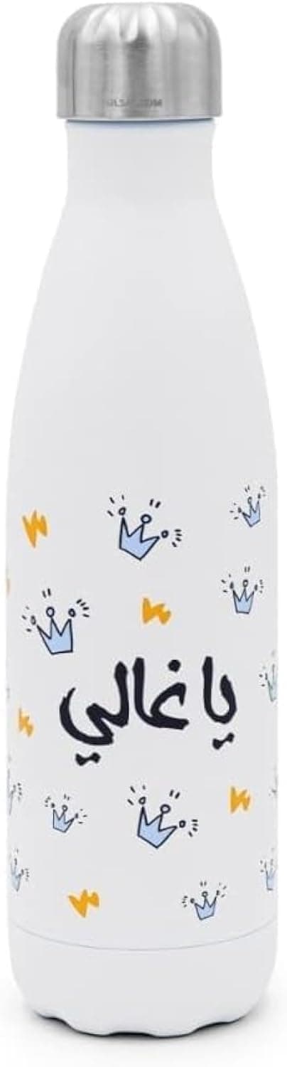 Silsal Ya Ghali Bottle, 500 ml Capacity, White