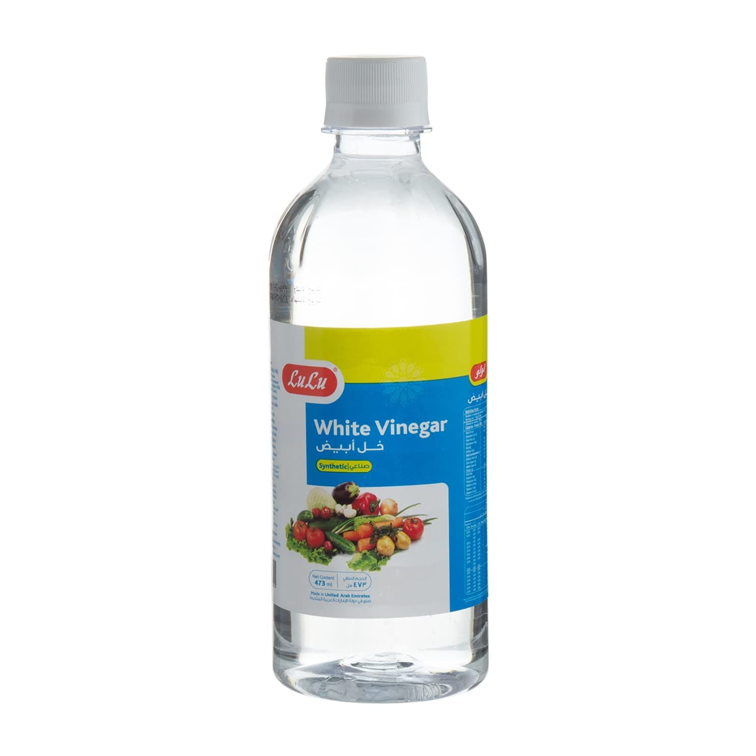 LuLu White Vinegar 473ml