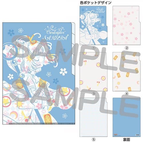 Card captor Sakura 5 Pocket clear file B blue
