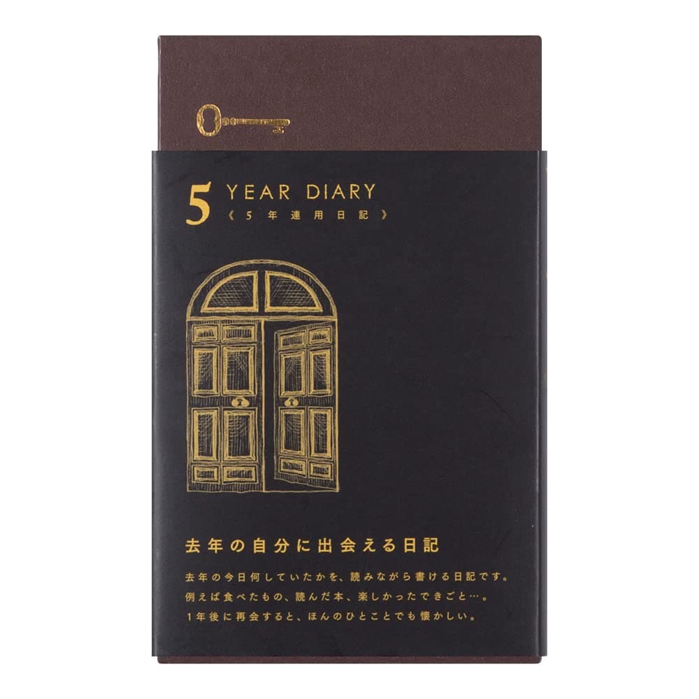 Midori 5-Year Continuous Use Diary, Door Black 12396006