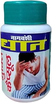 Nagwanshi Night fall Capsules | herbs | Enhance immune function | 100% Natural with no side effects | Pack of 1.