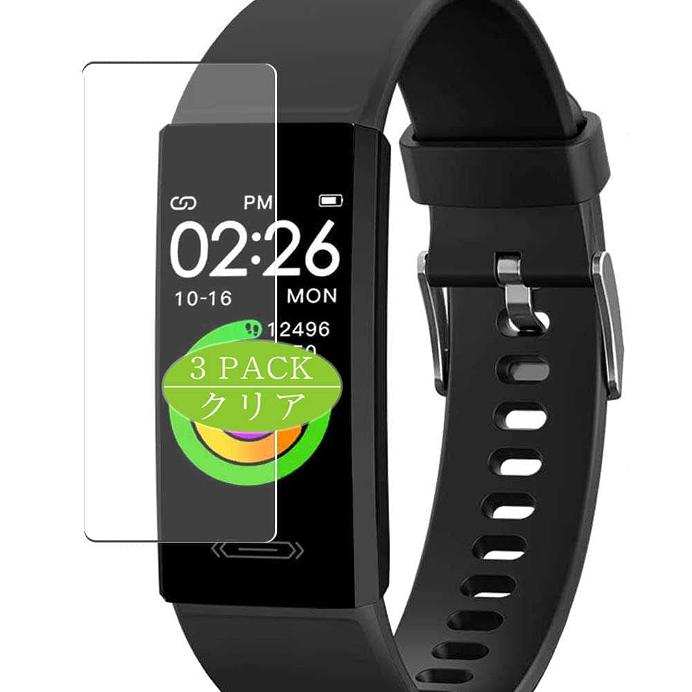 Synvy[3 Pack] Screen Protector, Compatible with DSMART V100S Fitness Tracker smartwatch TPU Film Protectors [Not Tempered Glass]