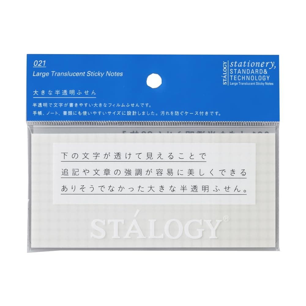 Stalogy S3 Sticky Notes: 2 in. x 5 in. (Translucent Grid)
