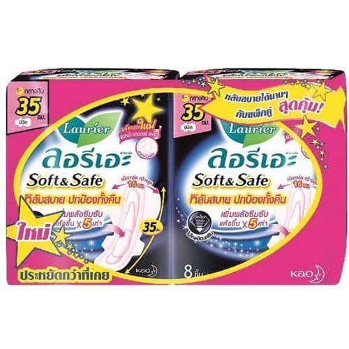 Laurier Soft & Safe for Night Size 35 Cm 2 Bag Thai