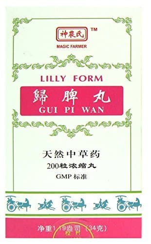 Lilly Form - Gui Pi Wan by Magic Farmer
