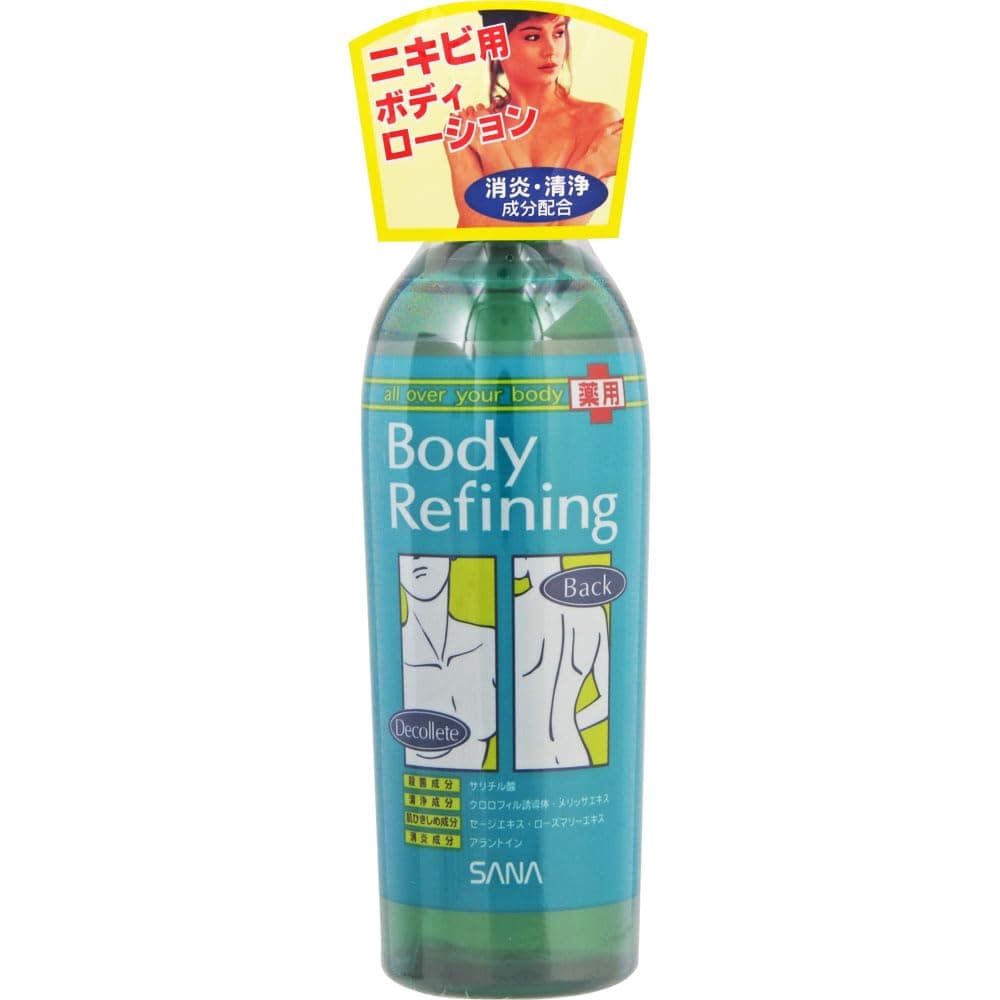 Body Refining Lotion 300ml