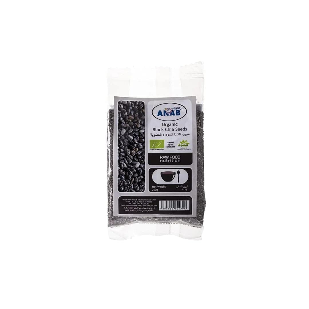 Anab Chia Black Seeds - 200 gm