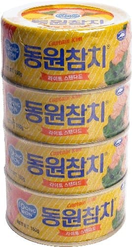 Tuna Can, 150gram (4 Cans)