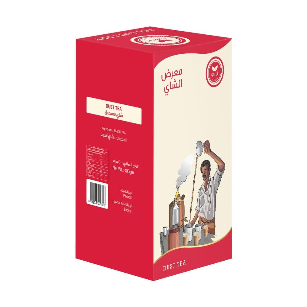 Le Brooke Tea Gallery Dust Tea 400gm