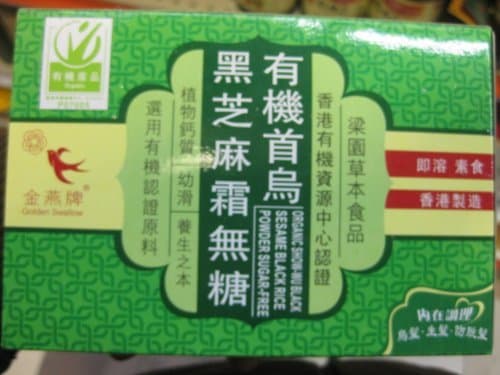 Foreverozone 10000 Milligram per Hour Solid State Ozone Generator by ForeverOzone