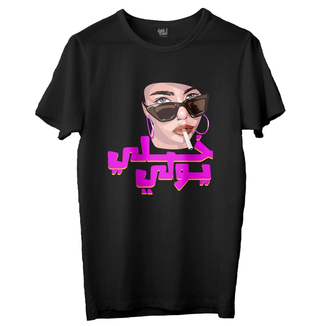 AnaqaAnaqati, Unisex