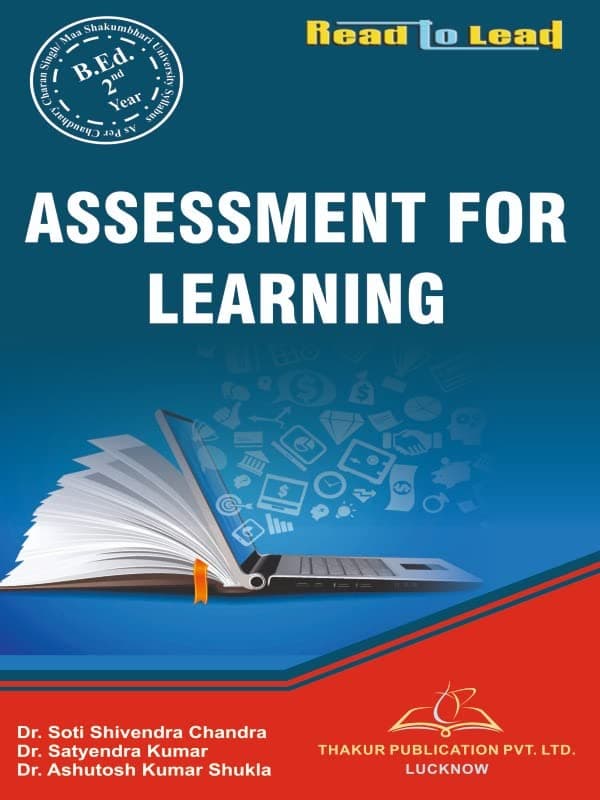 Assessment for Learning , CCSU/MSU B.ED 2 Year ( English) Book By Thakur Publication