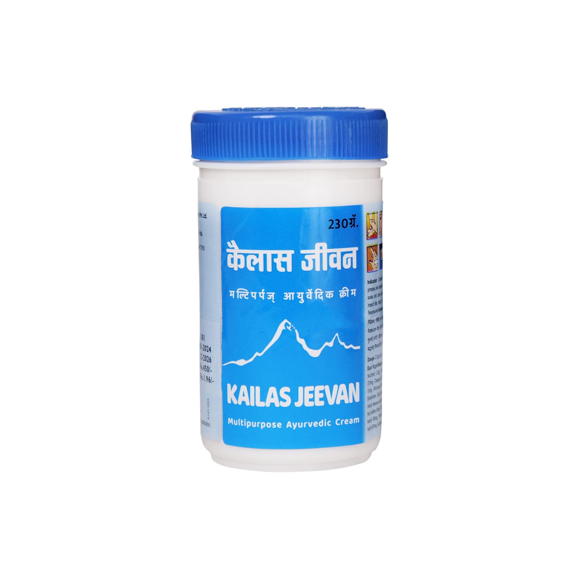 Multipurpose Ayurvedic Cream (230 g)