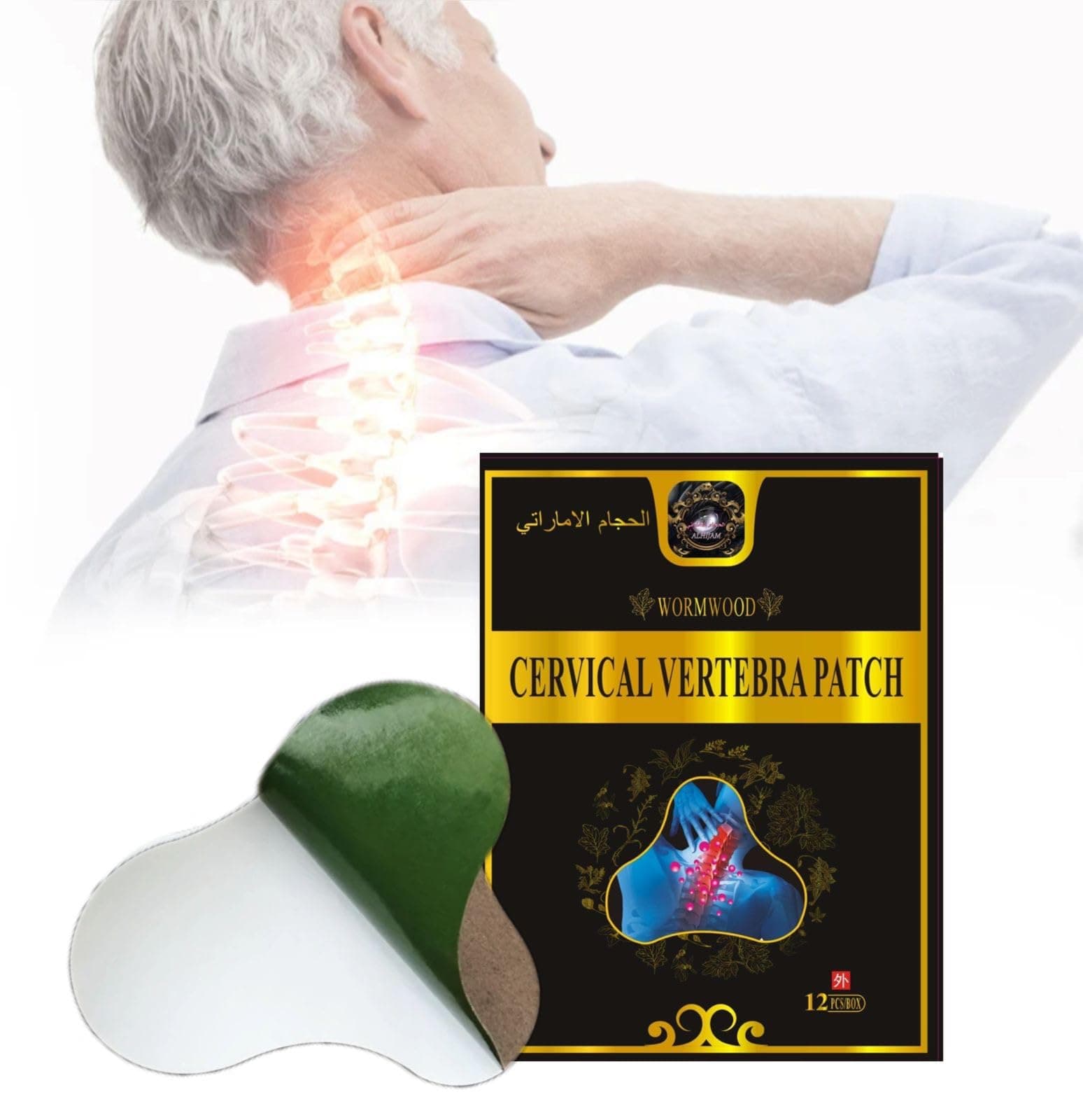 Wormwood Cervical Verterbra Patch Moxa 12pcs/box