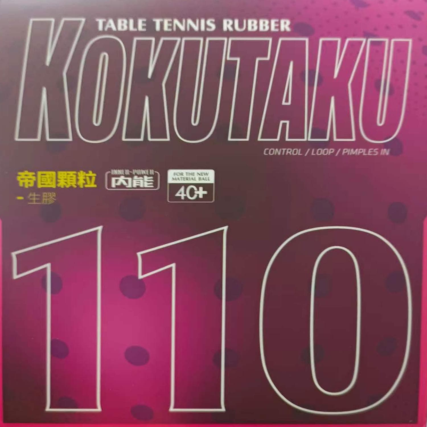 110 Medium Pips Out Table Tennis Rubber Sheet