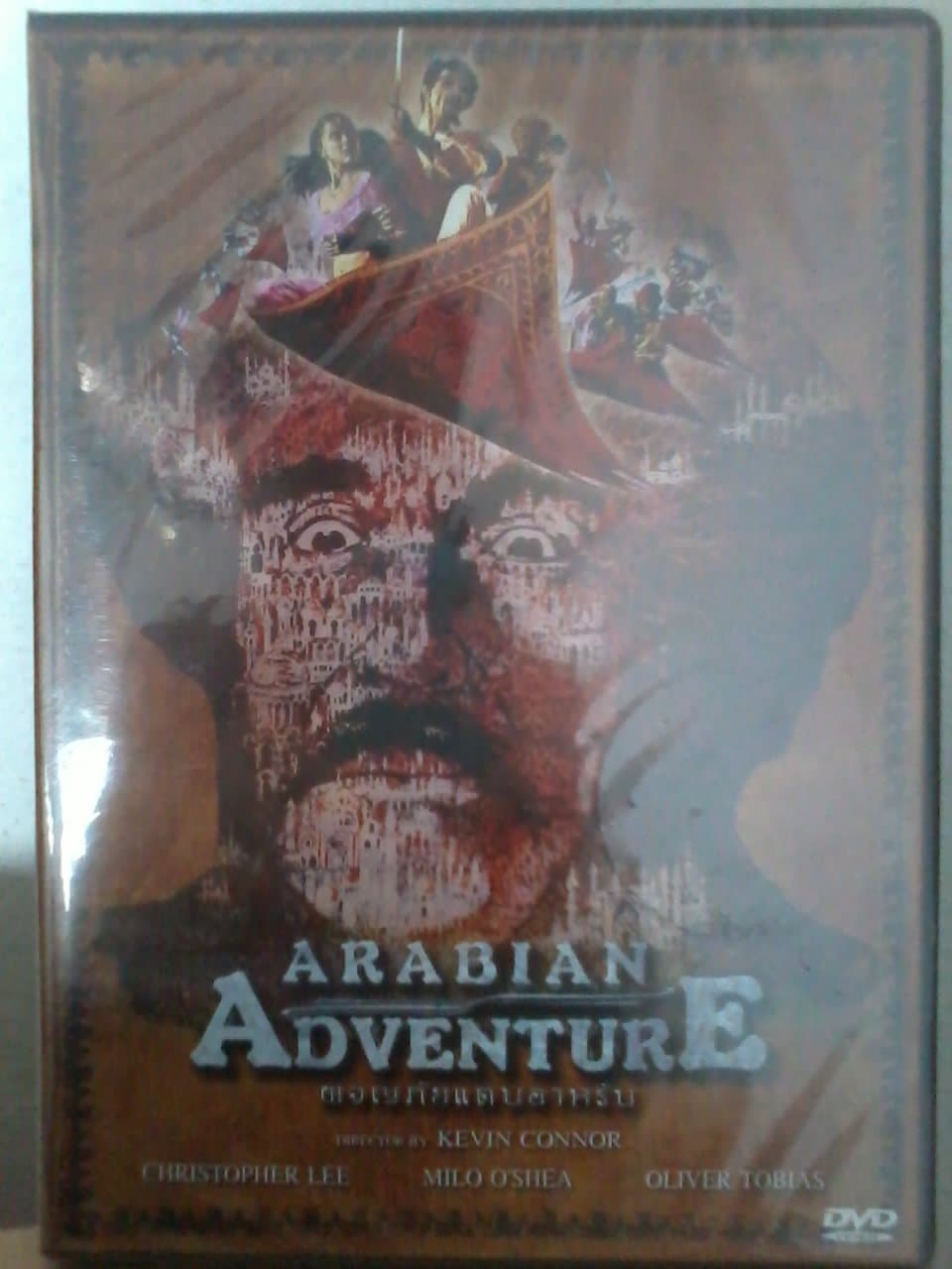Arabian Adventure
