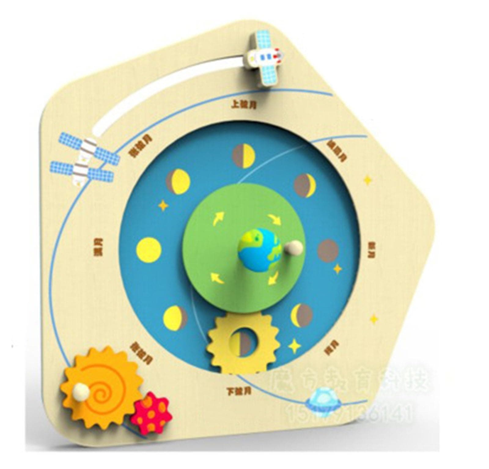 Wumudidi Wall Panel Busy Board Wall Toy Earth-Moon System,Montessori Toy,Suitable for 2 3 4 Year Old Infants and Young Children