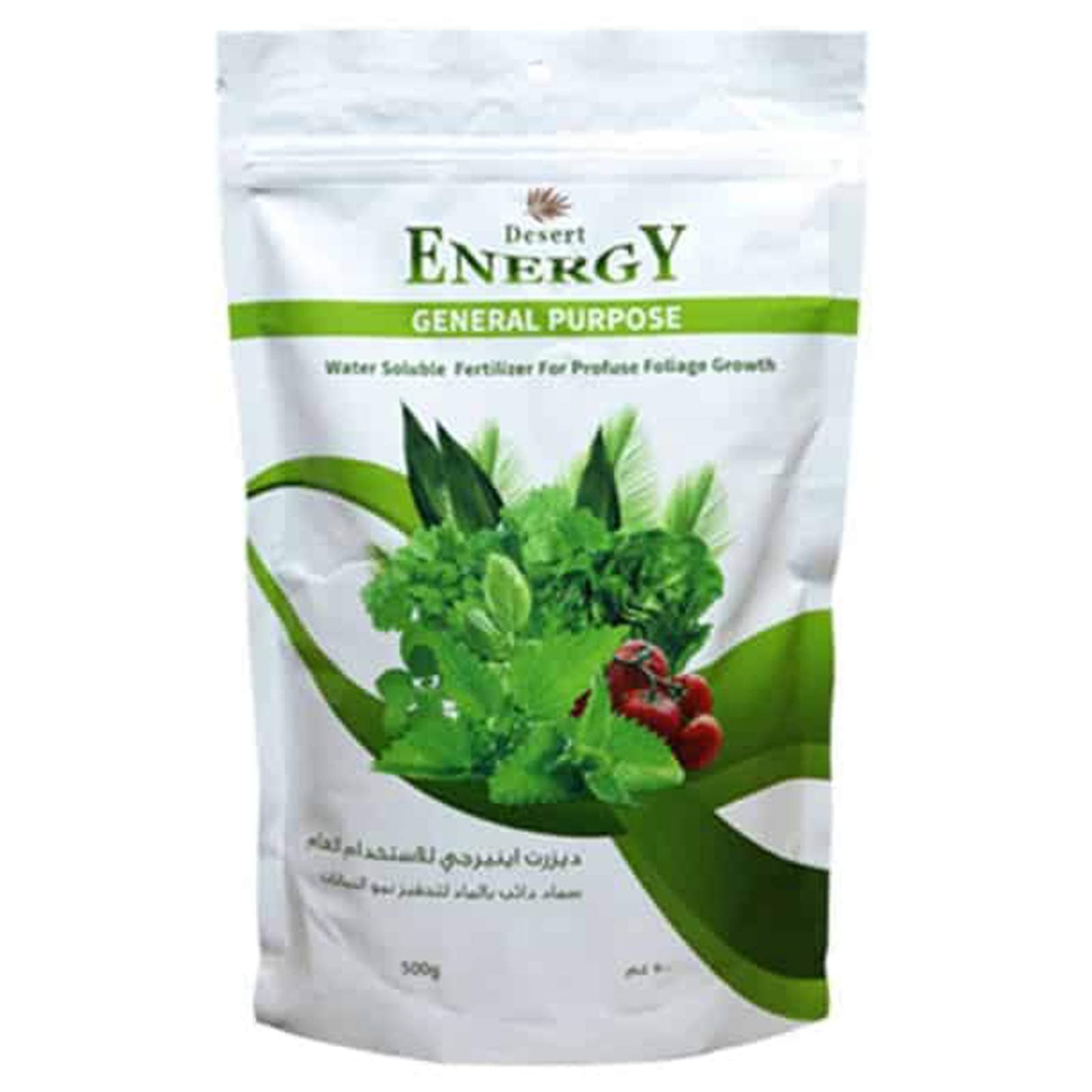 General Purpose Powder Fertilizer - 500 Gm