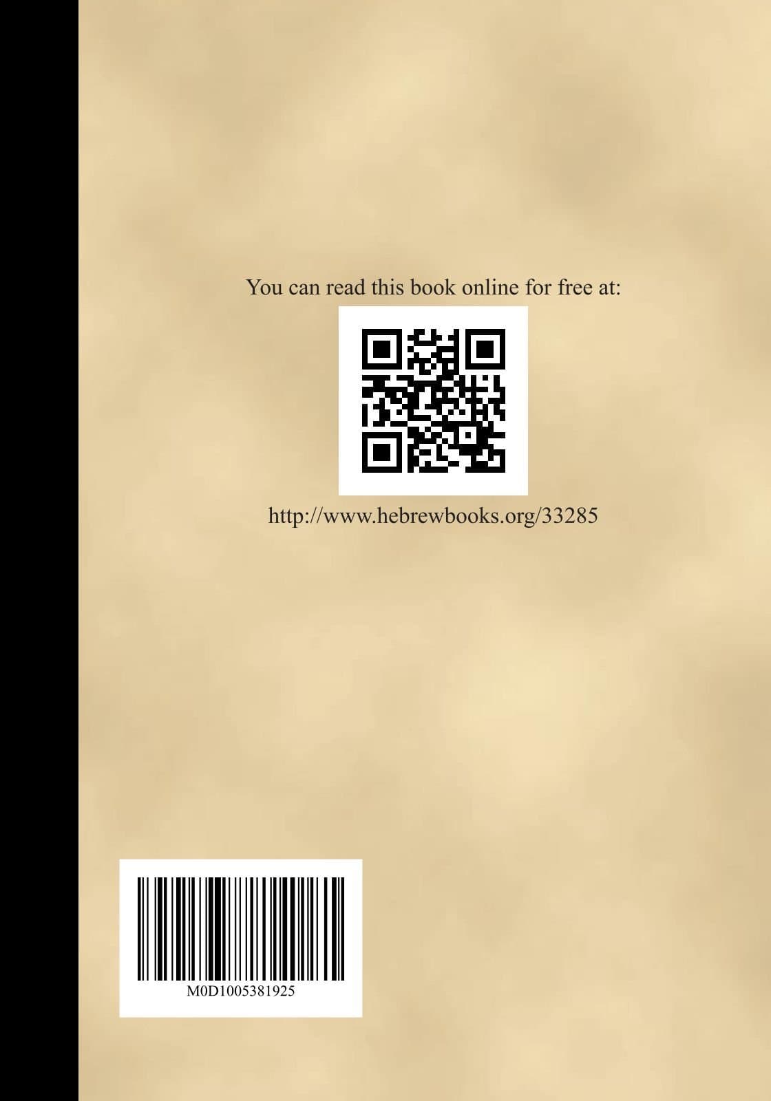 Sefer Machir Yayin (Hebrew Edition)