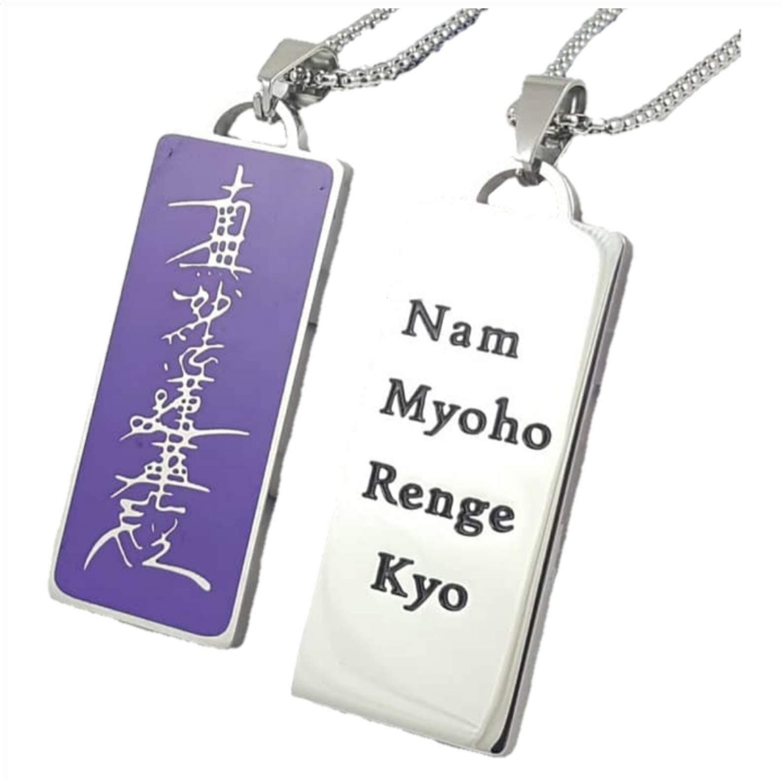 Nichiren Buddhist Daimoku Necklace