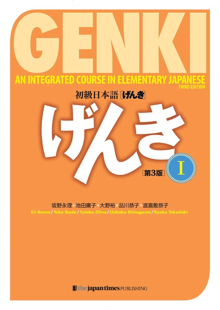 GENKI: An Integrated Course in Elementary Japanese I [Third Edition] 初級日本語げんき...