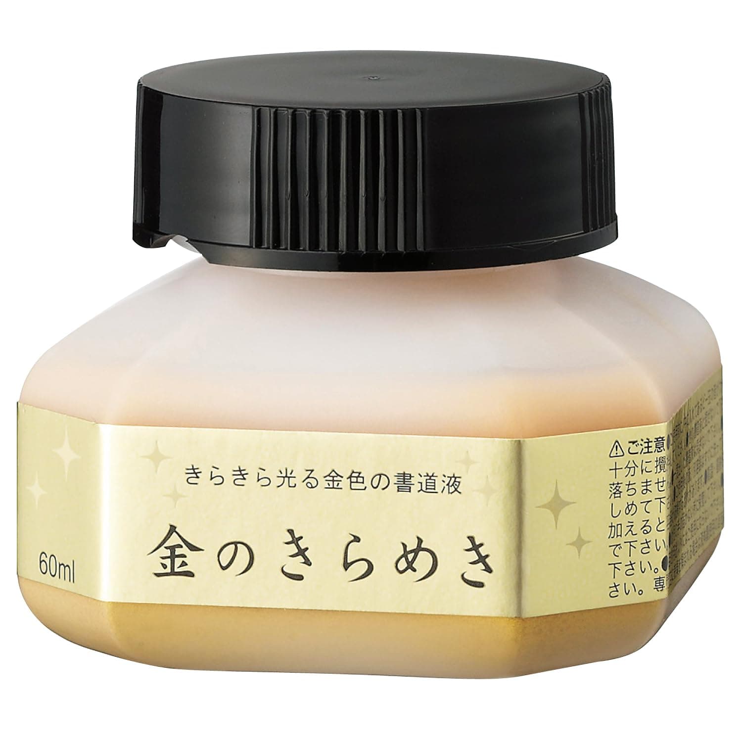 呉竹 書道液 パール書道液 金のきらめき 60ml BA301-6