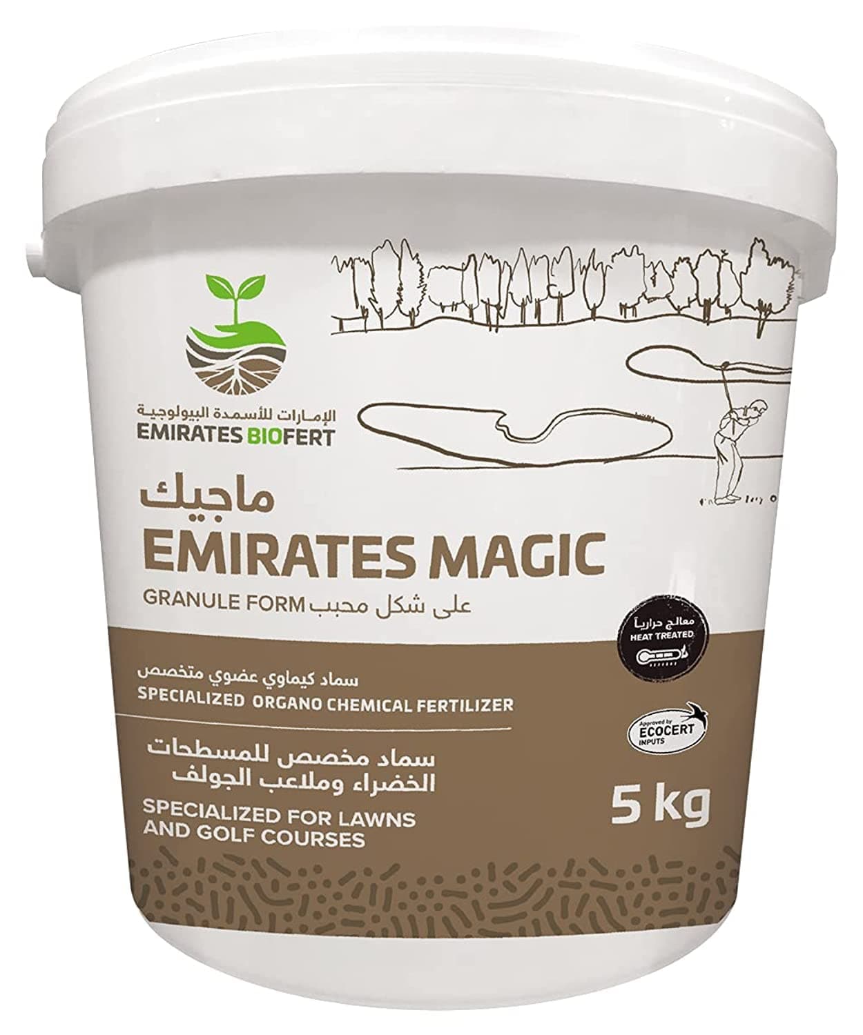 EMIRATES BIOFERT EBFF - MAGIC, Specialized for lawns and Golf Courses, Heat Treated, 100% Natural, 5KG, medium