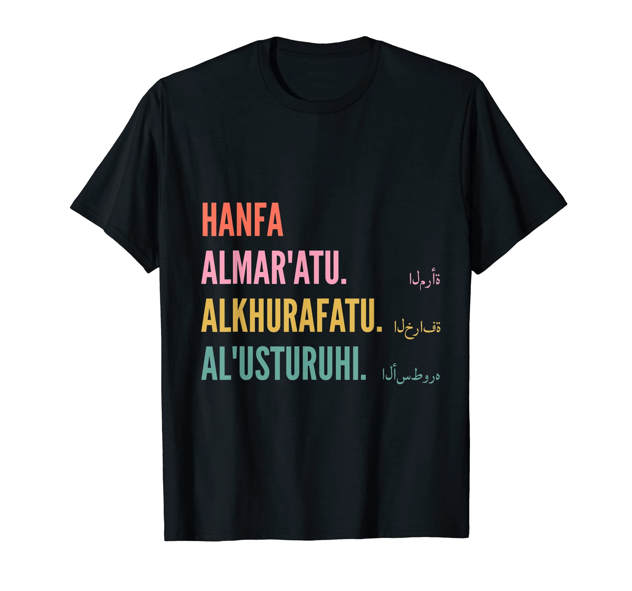 Funny Arabic First Name Design - Hanfa T-Shirt