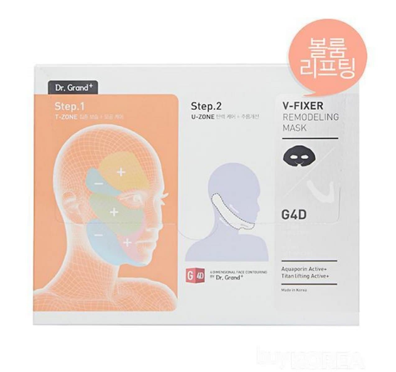 V-FIXER Remodeling MASK pack_1SET(5EA)_MADE IN KOREA