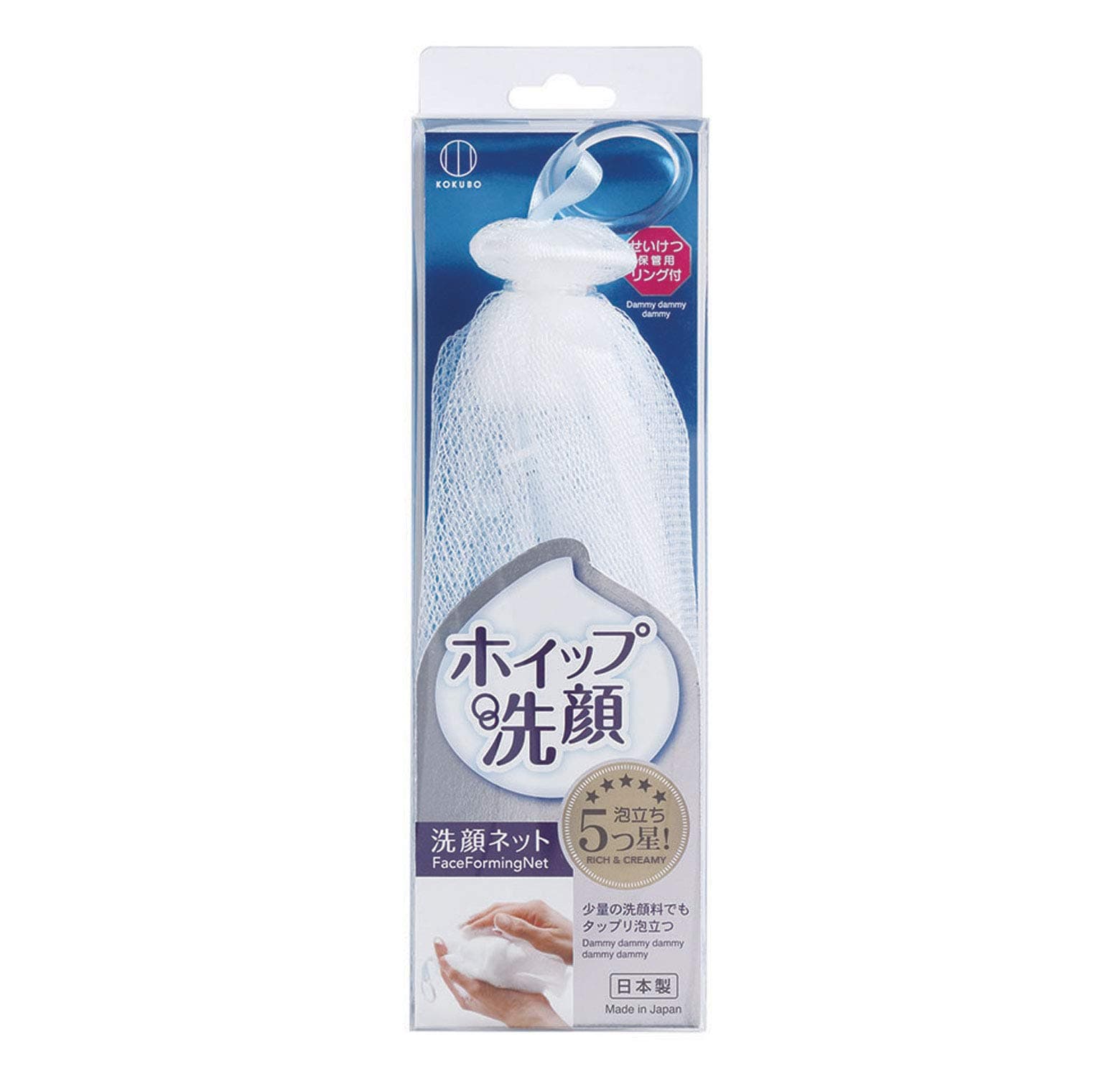 小久保工業所 Bubble Net Whip Face Wash