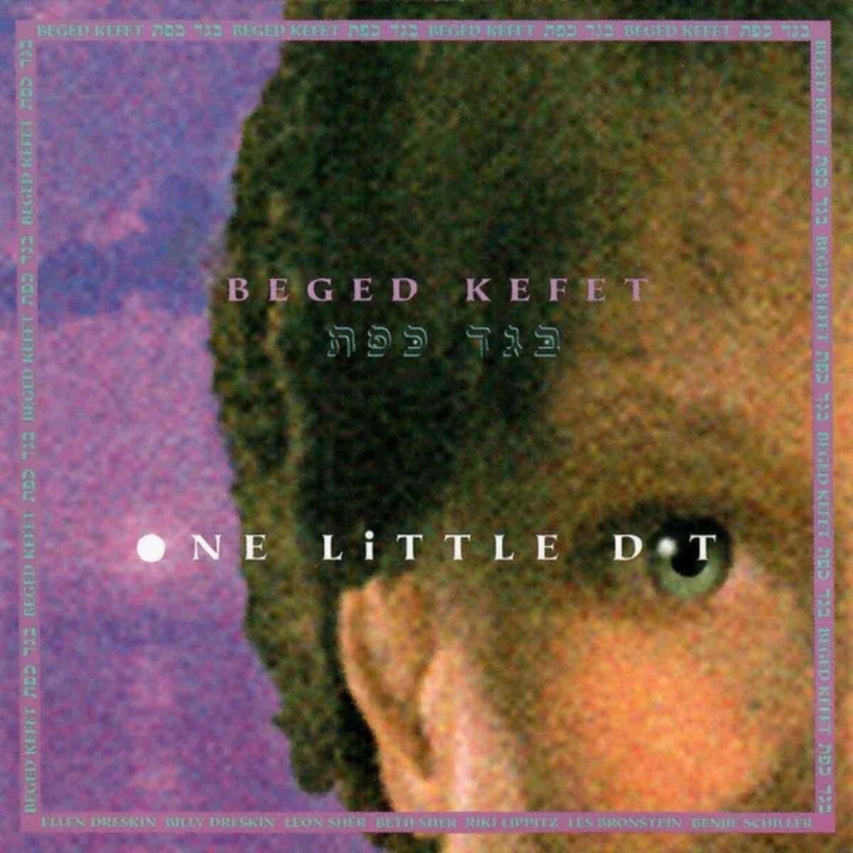 Breathe on Me (Prelude)