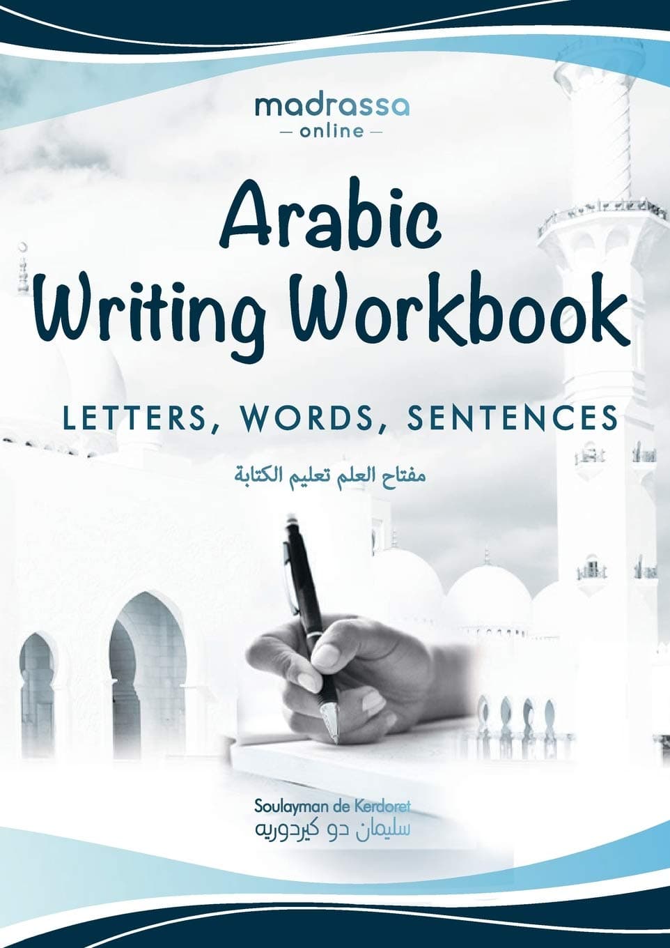 Arabic Writing Workbook: Alphabet, Words, Sentences⎜Learn to write Arabic with this large and colorful handwriting workbook. For adults and kids 6+.: 02 (Learn Then Teach)