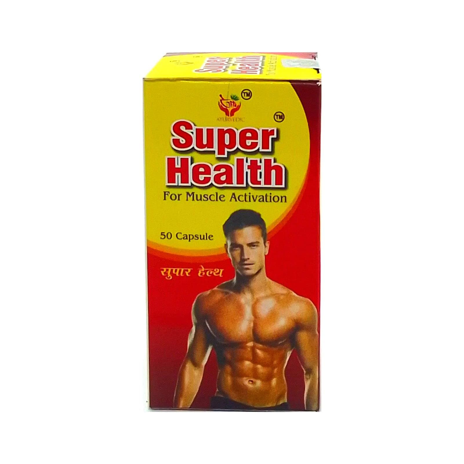SUPER HEALTH CAPSULE