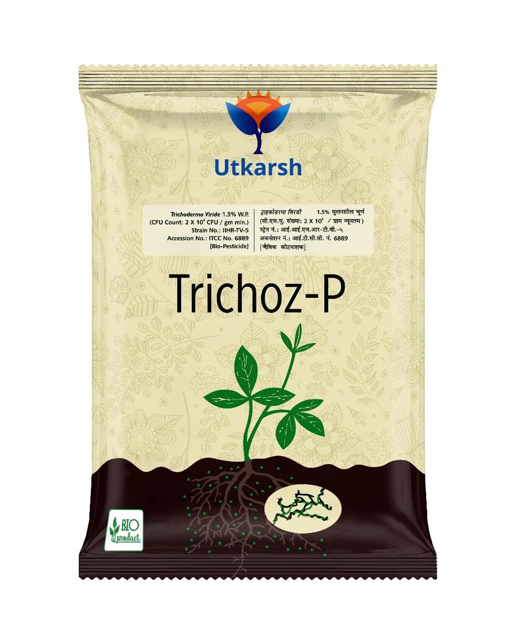 Utkarsh Trichoderma Viride 1.5% W.P.: 2 x 10^6 CFU/gm min. for Plants, Crops and Home Gardening - Trichoz-P (1 Kg; Pack of 1)
