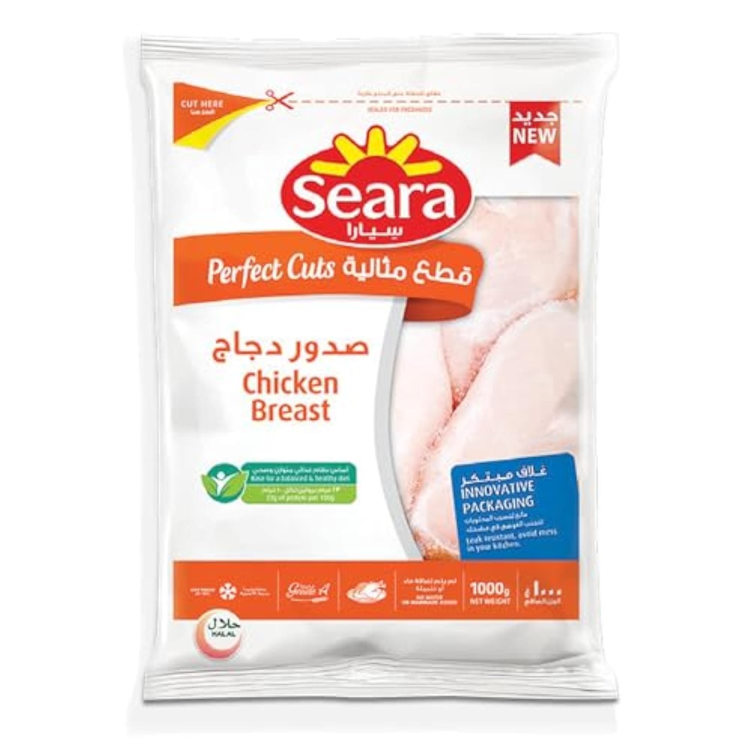 Seara Chicken Breast Perfect Cuts Value Pack, 1 kg