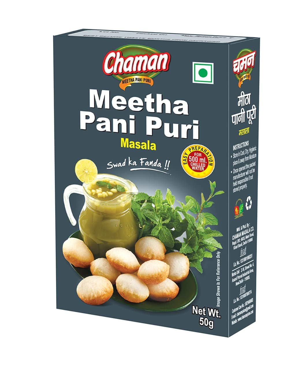 Meetha Pani Puri Masala 50G