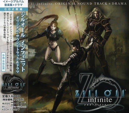 Zill O'll Infinite-Soundtrack.