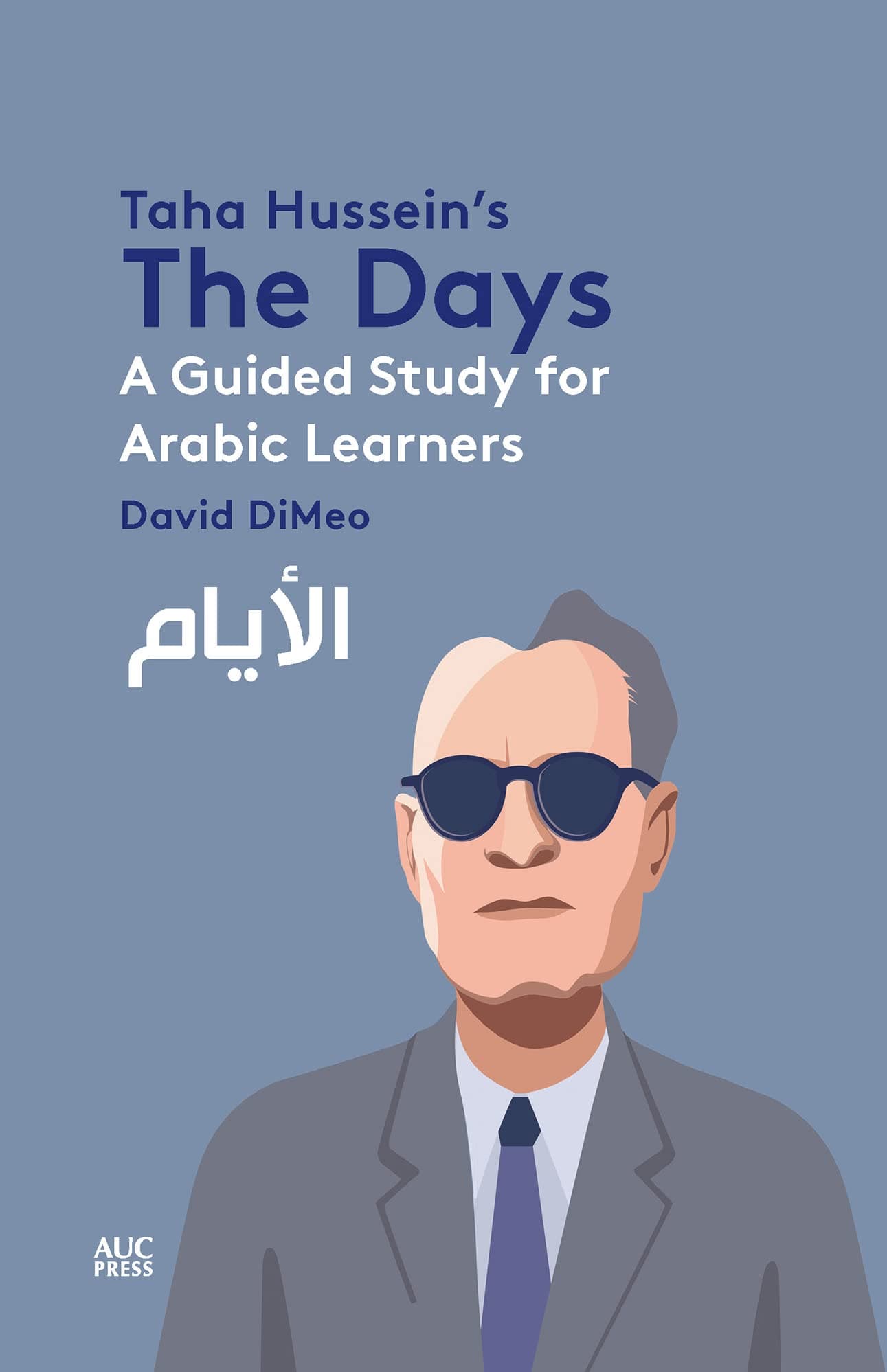 Taha Hussein's The Days: A Guided Study for Arabic Learners (Great Works of Arabic Literature: Guided Texts for Arabic Learners) (Arabic Edition)