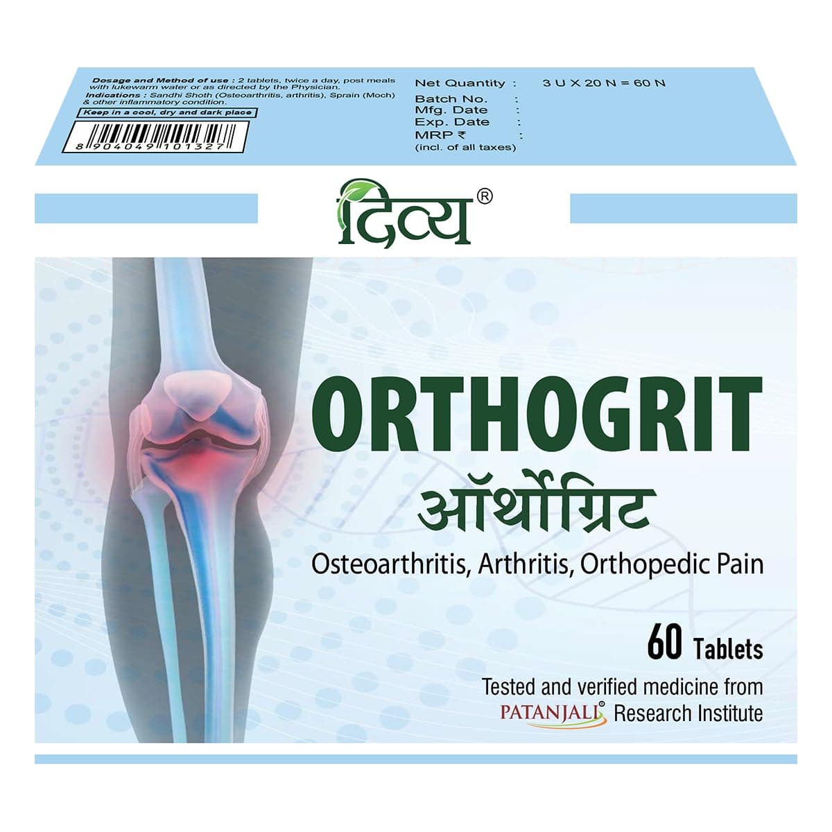 PATANJALI DIVYA ORTHOGRIT TABLET 60 N
