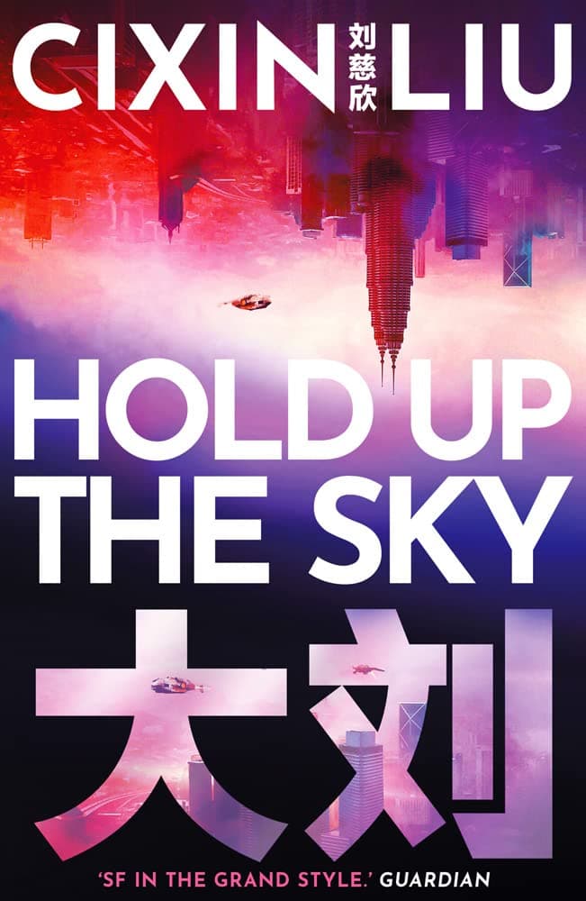 Cixin LiuHold Up the Sky