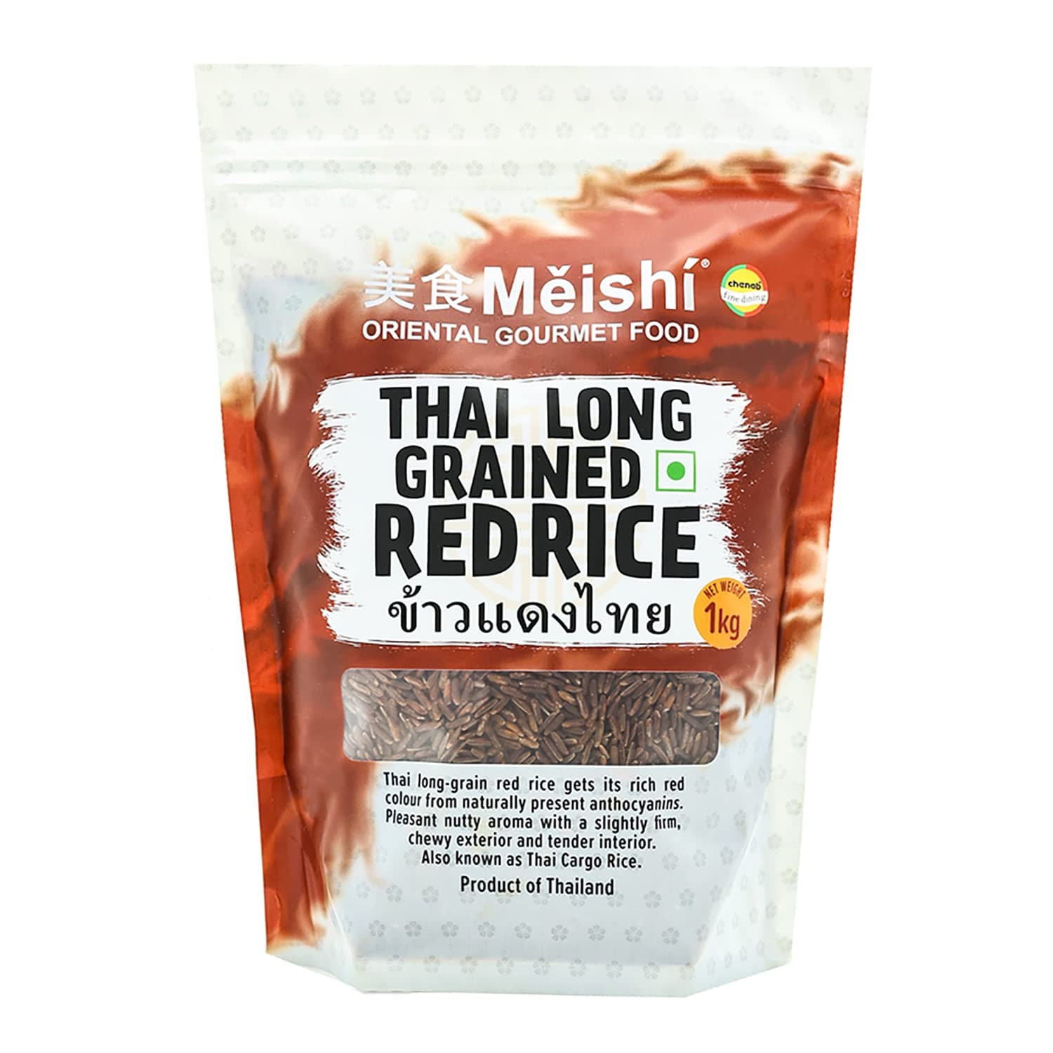 Thai Long Grained Red Rice, 1kg