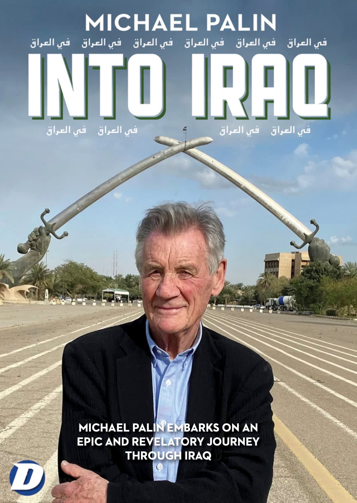 Michael Palin in Iraq [DVD]