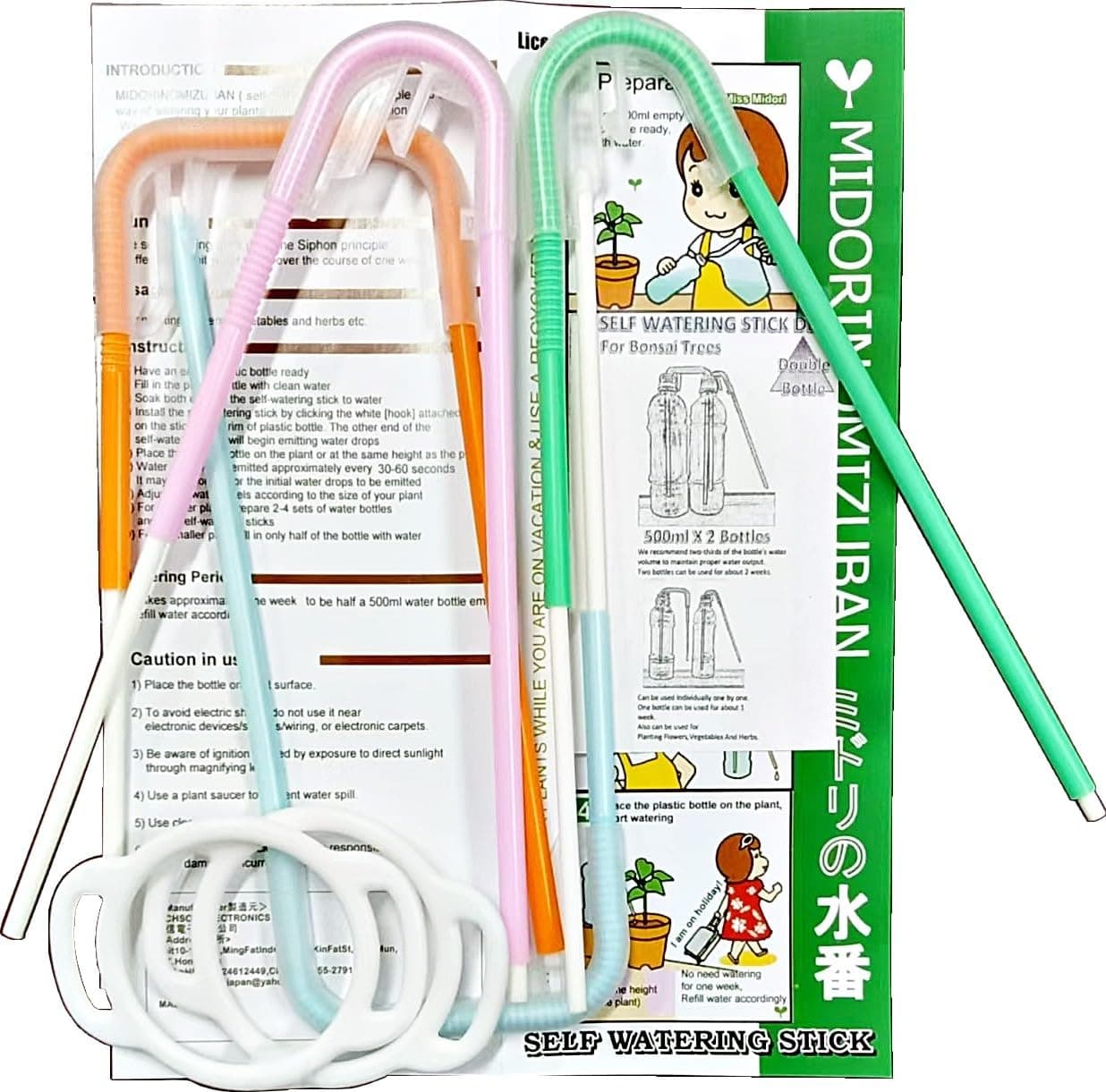 Richson Self Watering Stick DB,Two Weeks Self Watering Tool for Bonsai Trees,4pcs/Pack